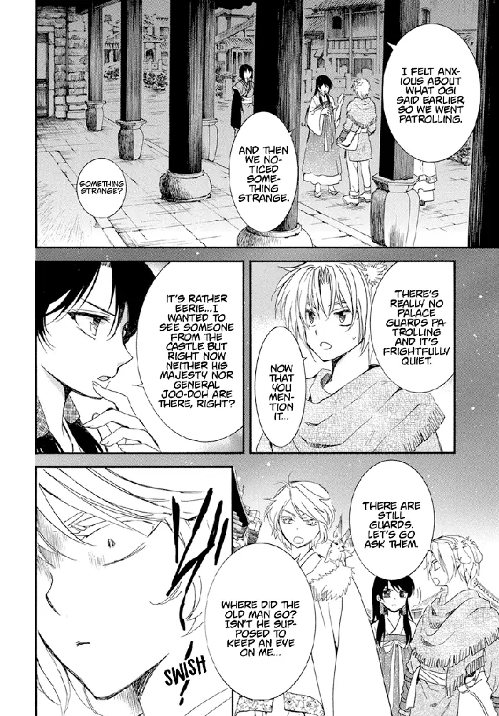 Yona of the Dawn Chapter 227 image 07_optimized